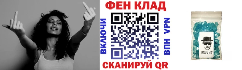 Амфетамин 98%  Новотитаровская 