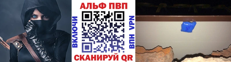 APVP СК  где купить наркоту  Новотитаровская 