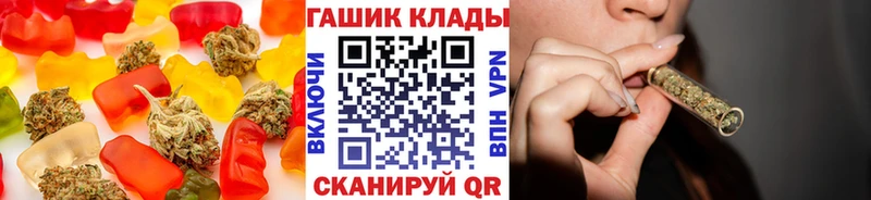 дарнет шоп Новотитаровская Canna-Cookies конопля
