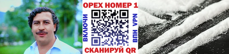 Cocaine Эквадор  Новотитаровская 