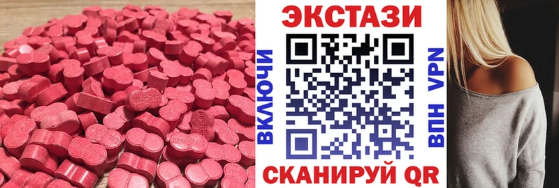 Экстази Cube  Новотитаровская 