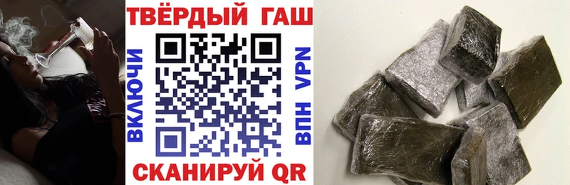 ГАШИШ VHQ Новотитаровская