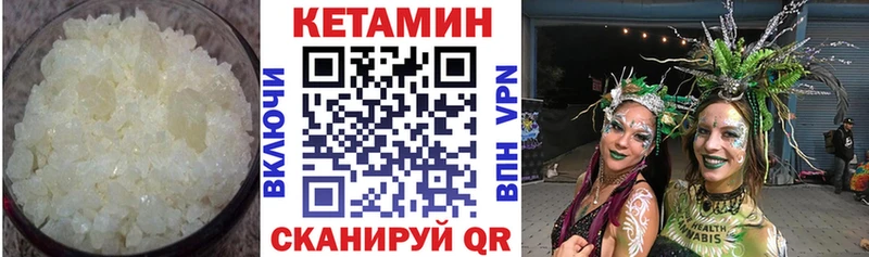 купить наркоту  Новотитаровская  КЕТАМИН ketamine 