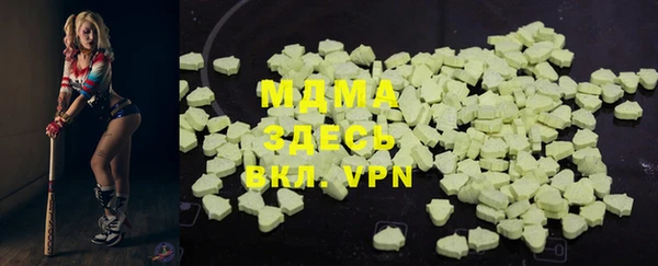 мяу мяу кристалл Богородск