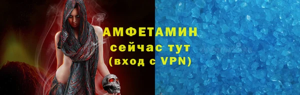 прущий лед Богородицк