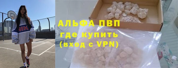 мяу мяу кристалл Богородск