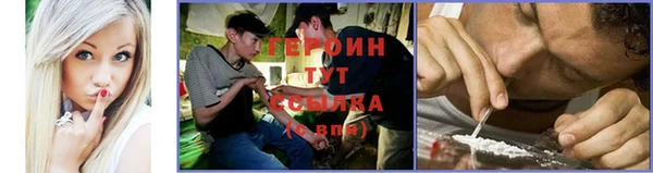 мяу мяу кристалл Богородск