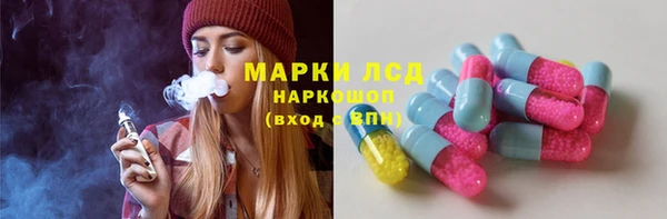 прущий лед Богородицк
