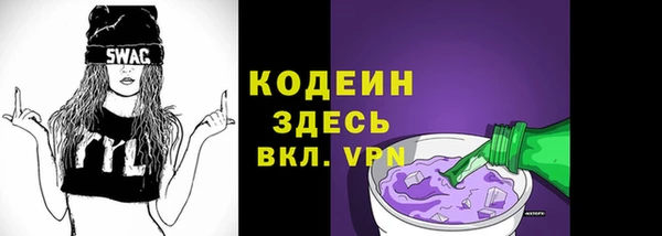 мяу мяу кристалл Богородск