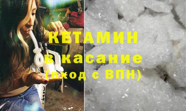 прущий лед Богородицк