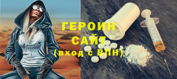 мяу мяу кристалл Богородск