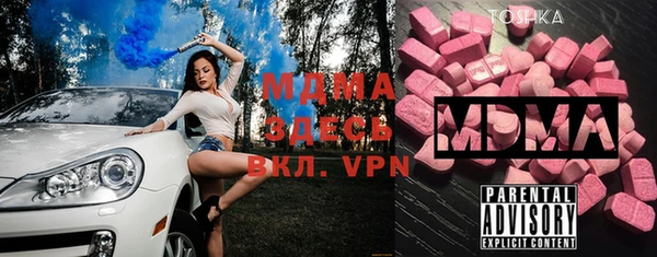 мяу мяу кристалл Богородск