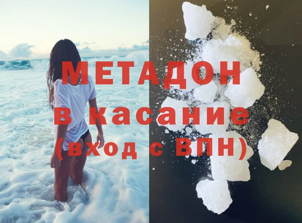 мяу мяу кристалл Богородск