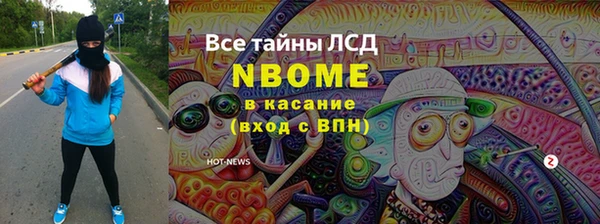 сатива Богданович