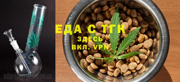 мяу мяу кристалл Богородск