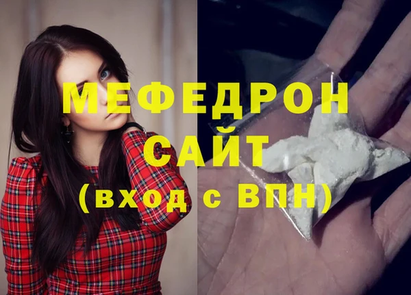 сатива Богданович
