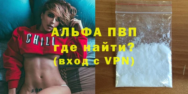 мяу мяу кристалл Богородск