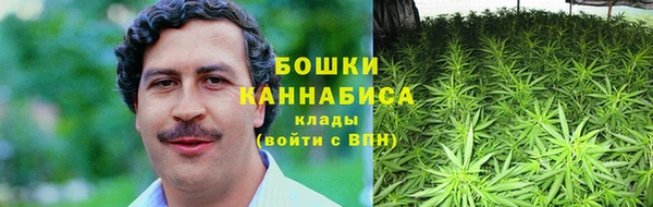 мяу мяу кристалл Богородск