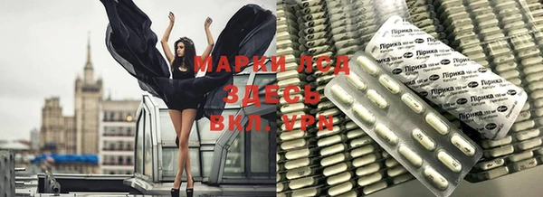 мяу мяу кристалл Богородск