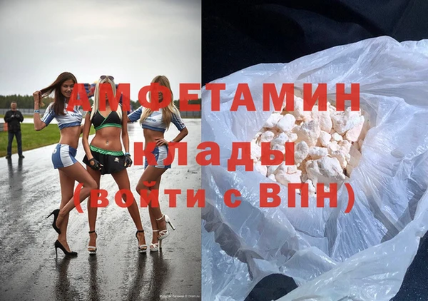 мяу мяу кристалл Богородск