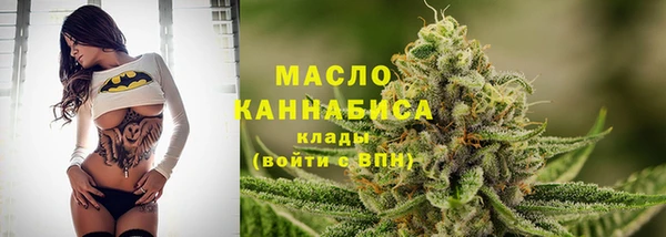 мяу мяу кристалл Богородск