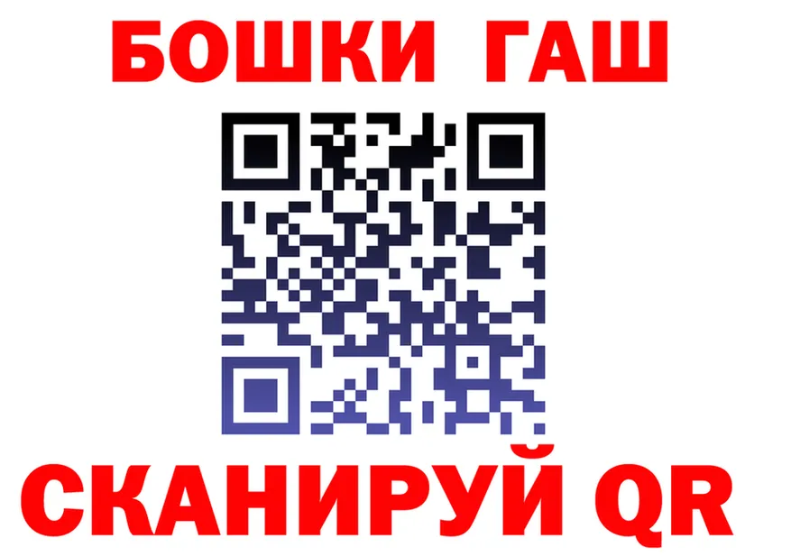 БУТИРАТ GHB зеркало shop гидра Новотитаровская