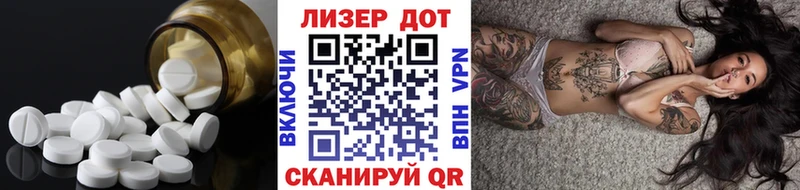 Лсд 25 экстази ecstasy  магазин    Новотитаровская 