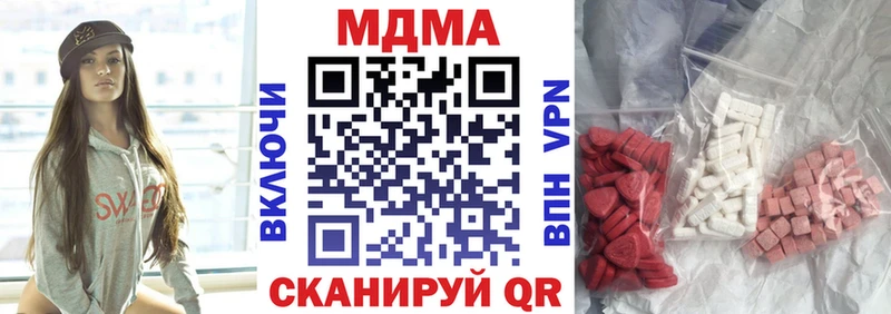 МДМА crystal  Новотитаровская 