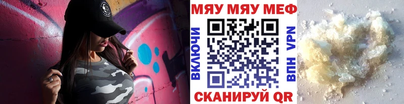 даркнет сайт  Новотитаровская  OMG ССЫЛКА  Меф кристаллы 