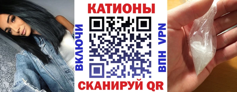 Меф мяу мяу  Новотитаровская