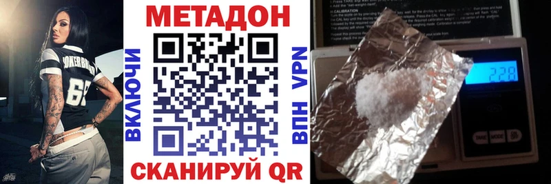 Метадон мёд  хочу   Новотитаровская 