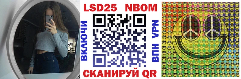 mega как войти  Новотитаровская  Марки N-bome 1,5мг 