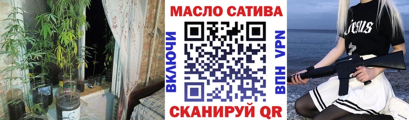 где найти   Новотитаровская  ТГК жижа 